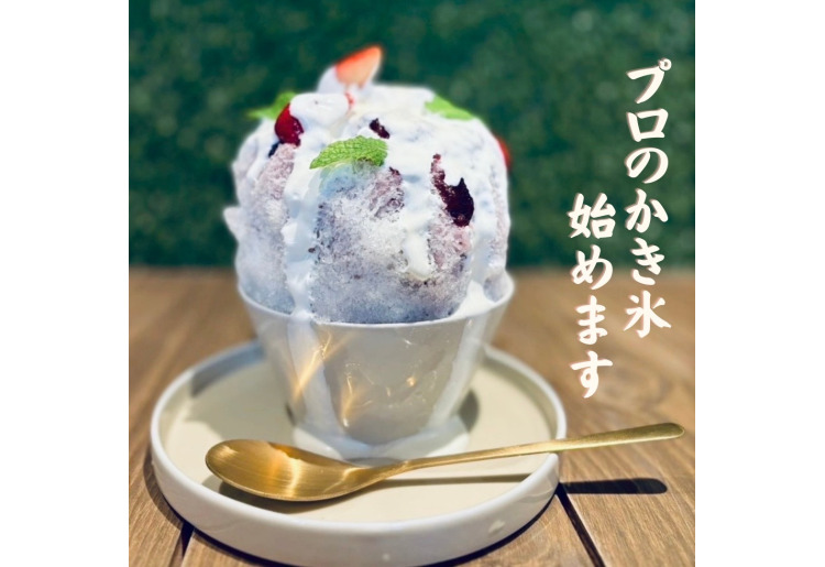 ▼かき氷